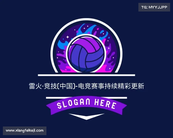 手机版雷火·竞技(中国)-电竞赛事持续精彩更新